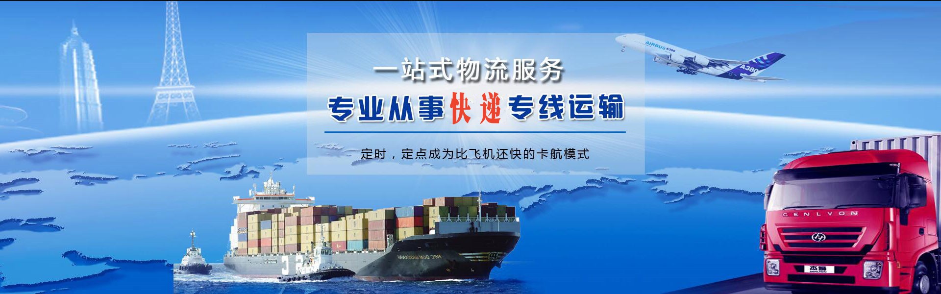 漳浦到丹麦物流公司-漳浦至丹麦物流专线-漳浦空运到丹麦-优时通物流有限公司