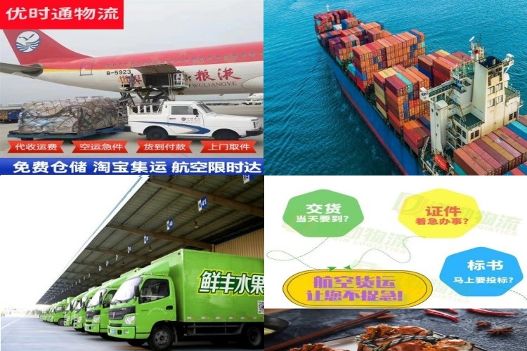 漳浦到丹麦航空货运公司-漳浦到丹麦物流专线